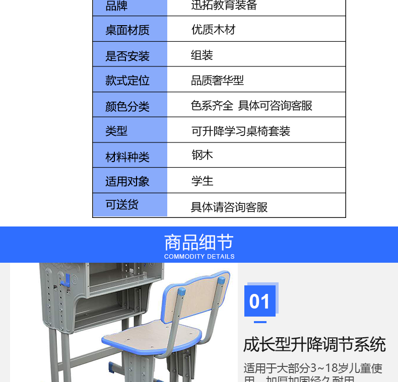詳情頁_04.png
