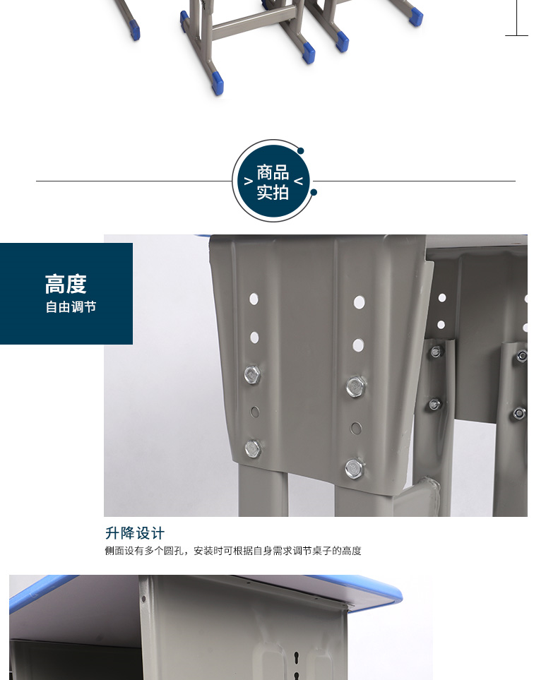 XT-GM07-雙人雙柱升降學(xué)生課桌椅_004.png