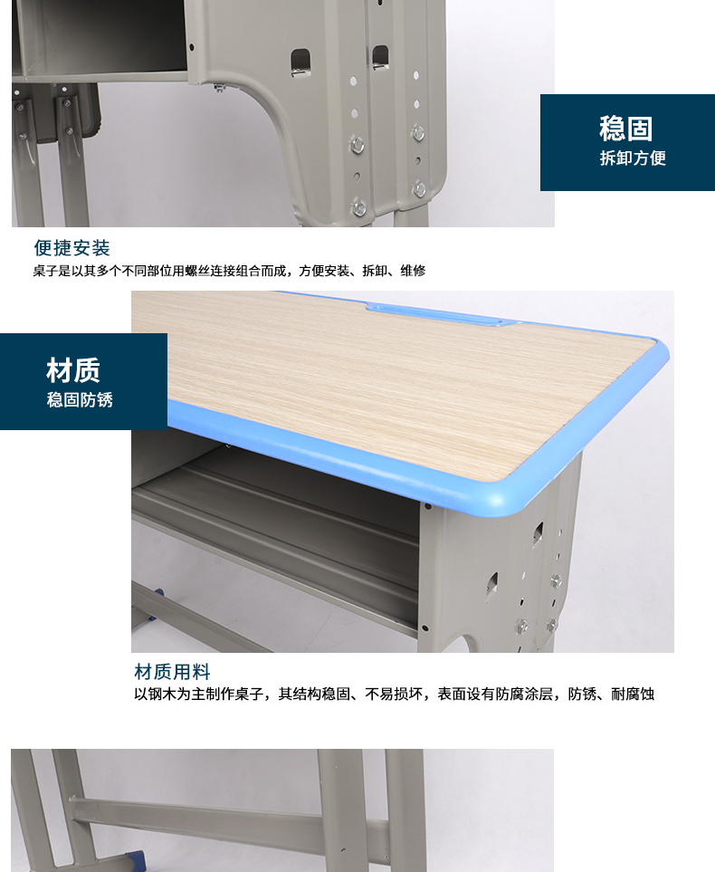 XT-GM07-雙人雙柱升降學(xué)生課桌椅_005.png
