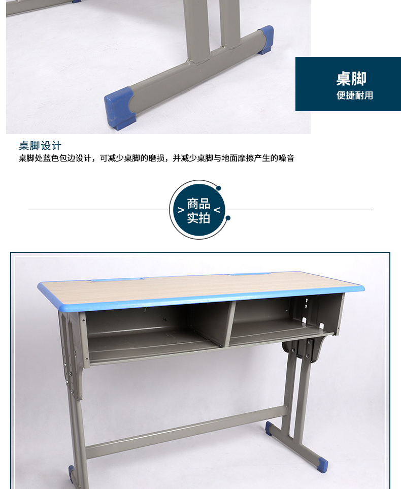 XT-GM07-雙人雙柱升降學(xué)生課桌椅_006.png