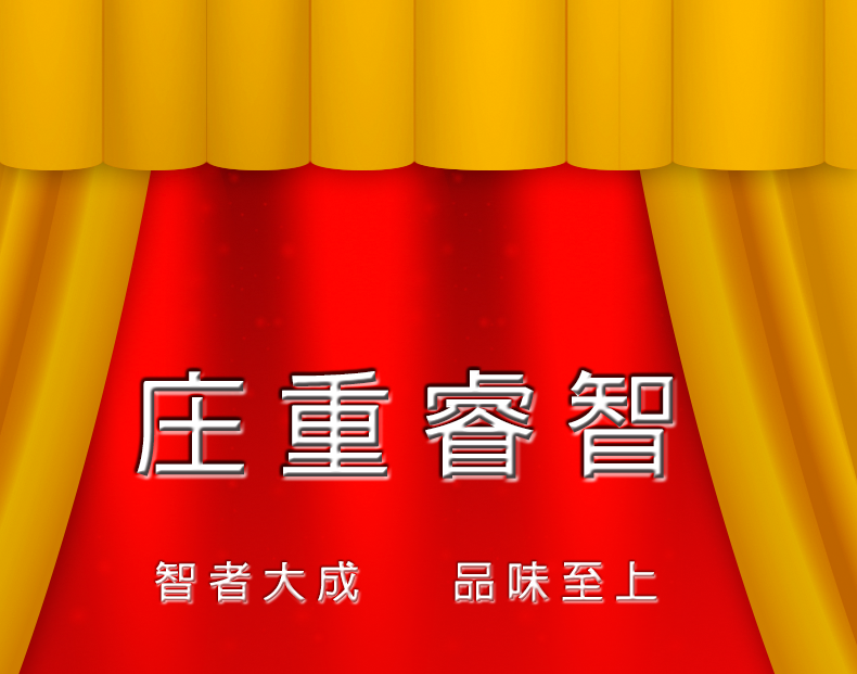 詳情頁(yè)_01.png
