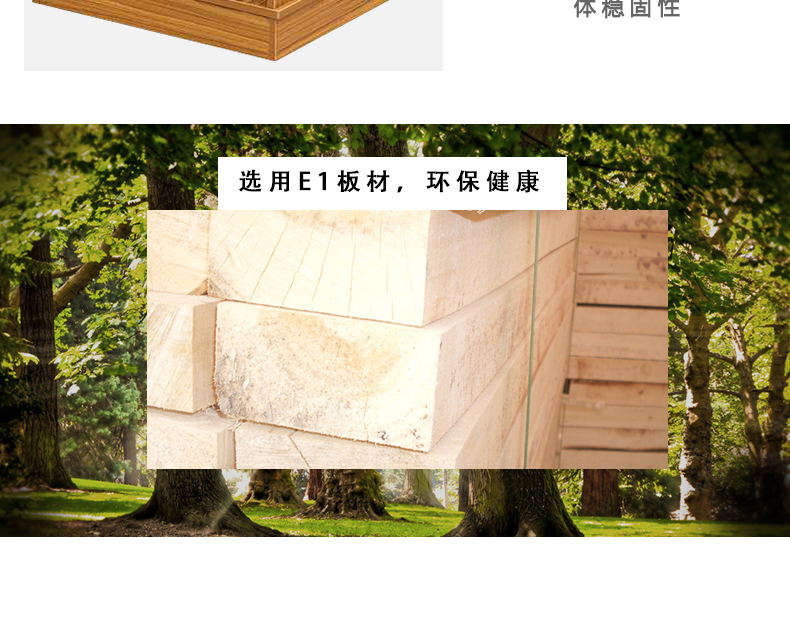 詳情頁(yè)_10.png
