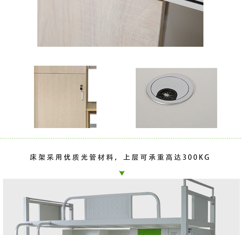 詳情頁(yè)_08.png