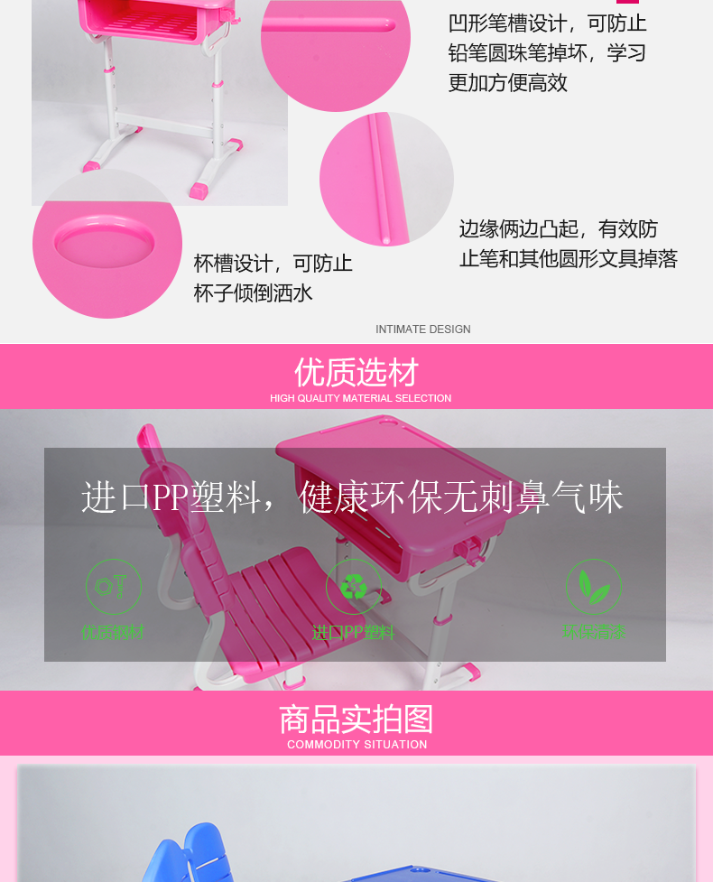 詳情頁 (6).png