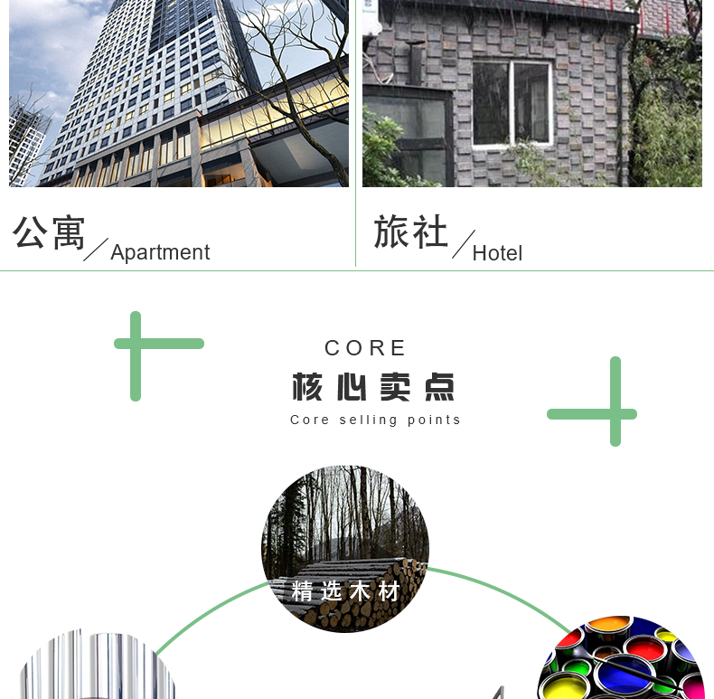 詳情頁_03.png