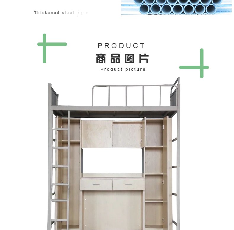 詳情頁_07.png