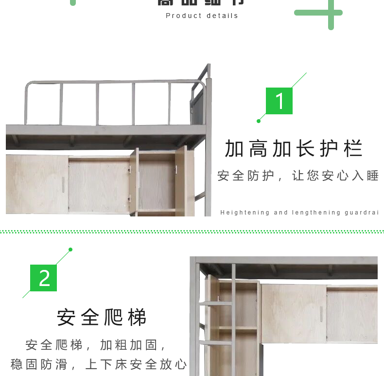 詳情頁_05.png