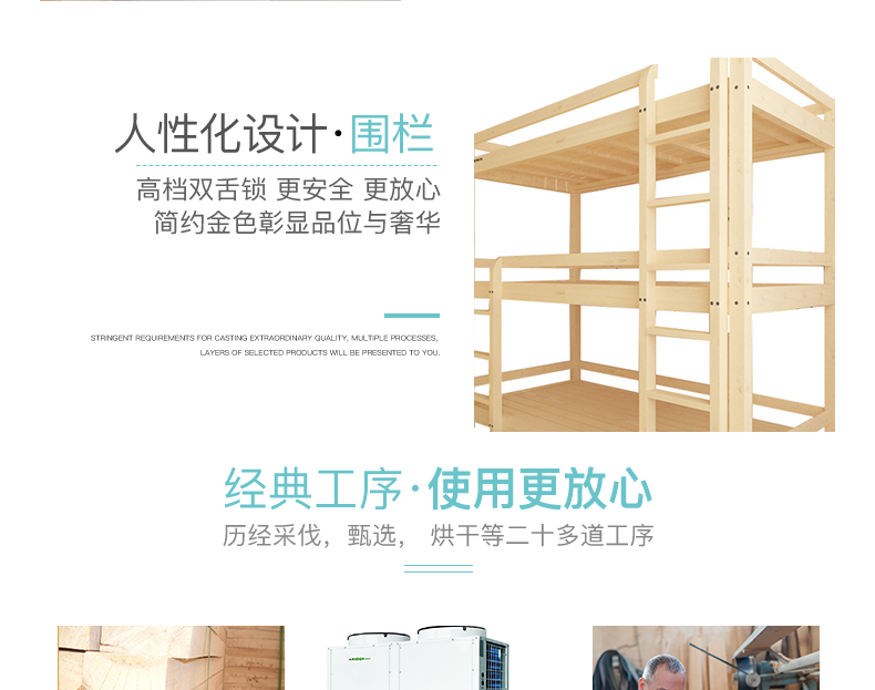 詳情頁(yè)_08.png
