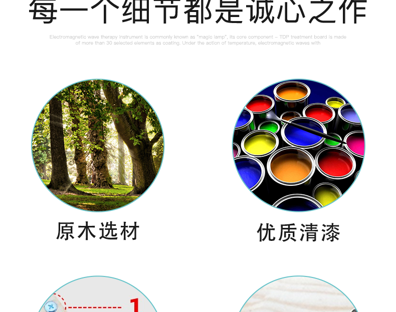 詳情頁(yè)_03.png