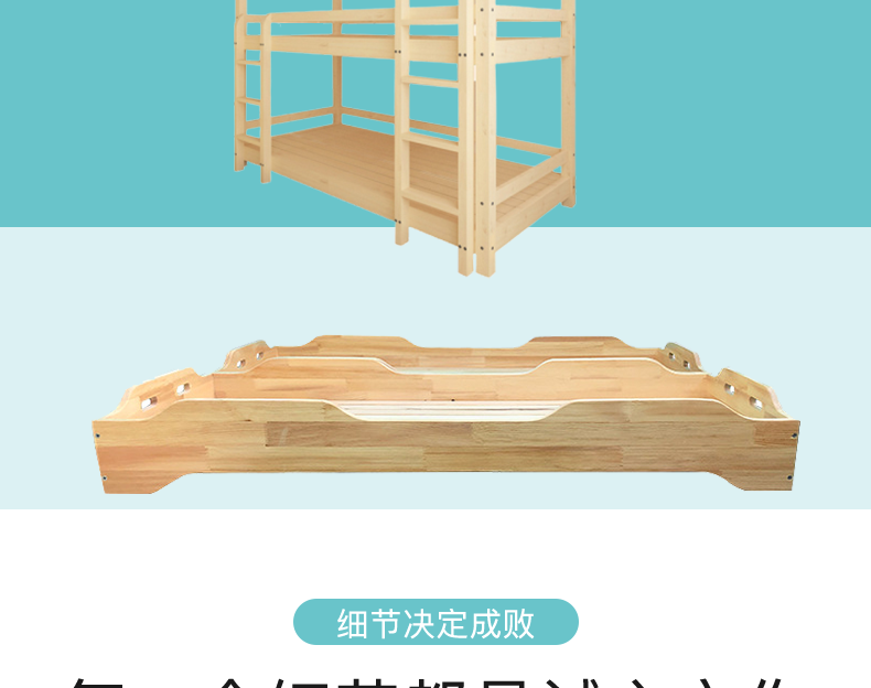 詳情頁(yè)_02.png
